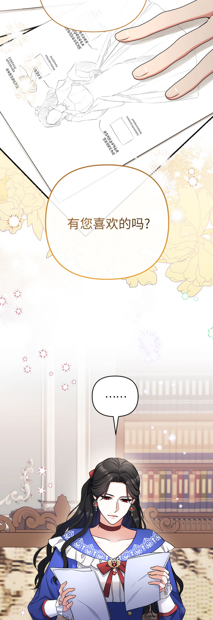 第30话1