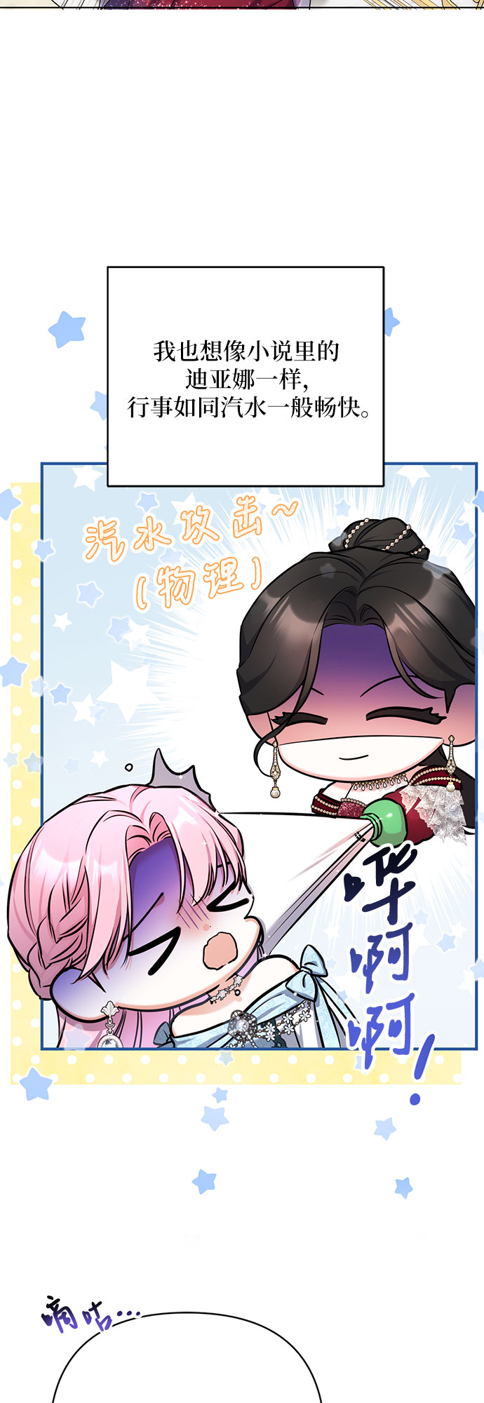第33话52