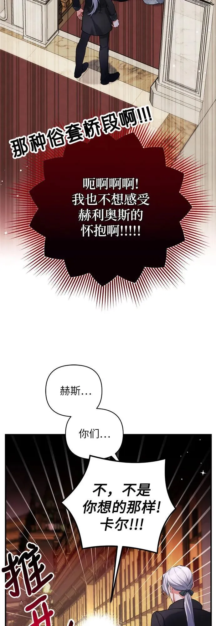 第57话4