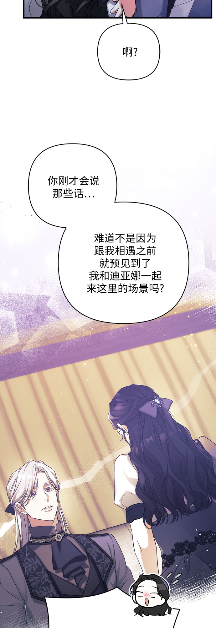 第39话26