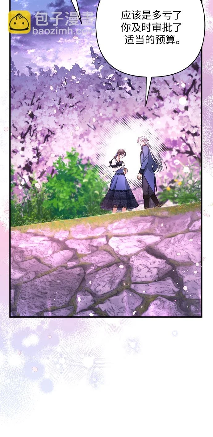 第42话8