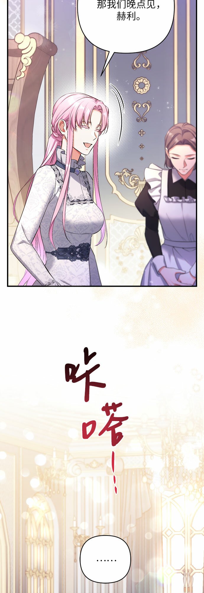 第45话17
