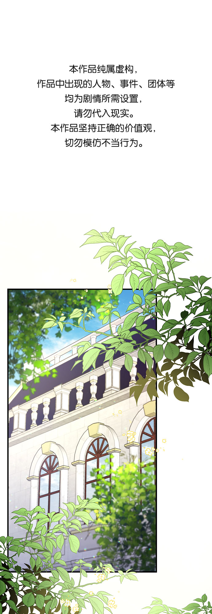 第24话0