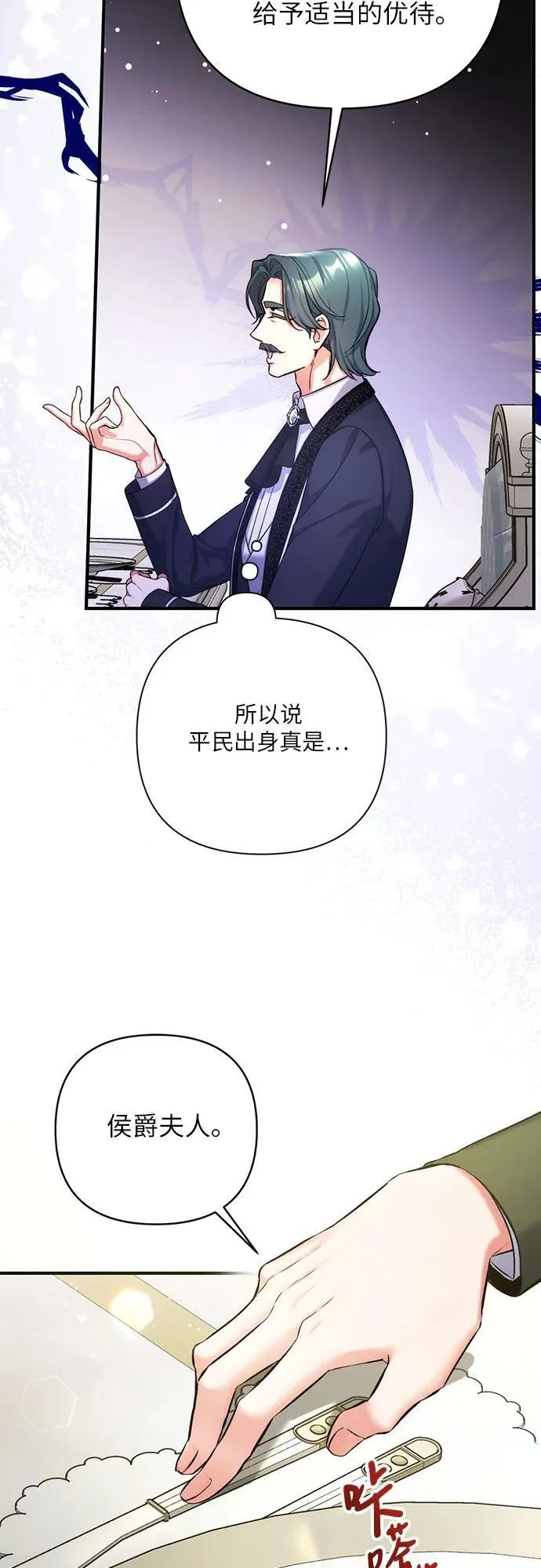 第65话28