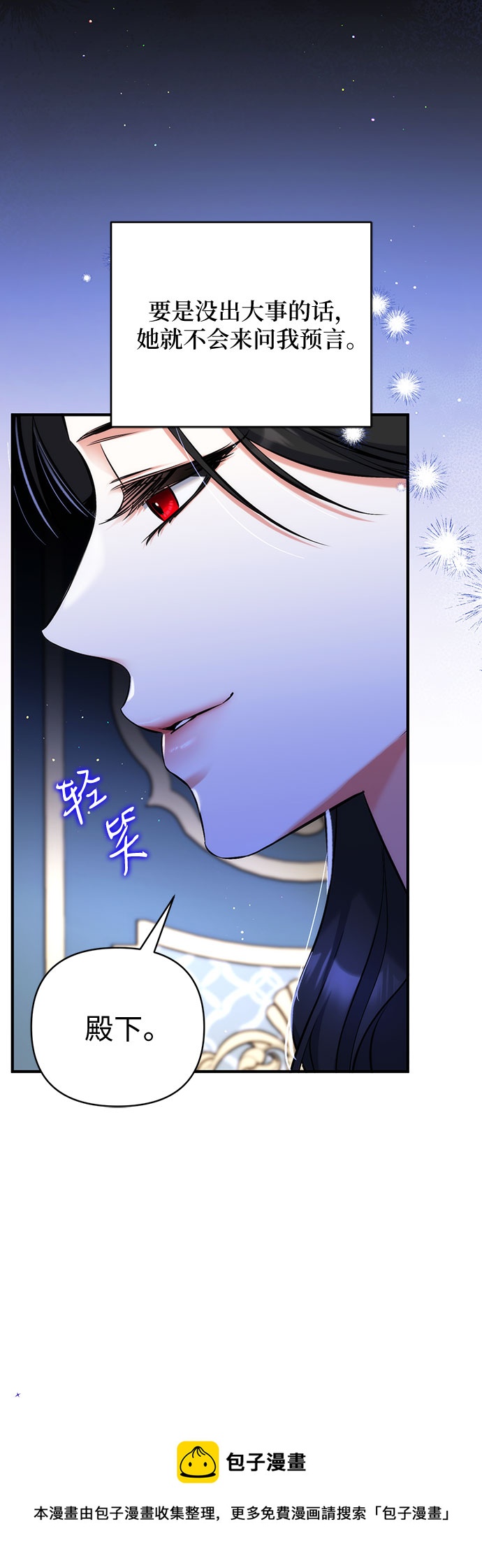 第37话49