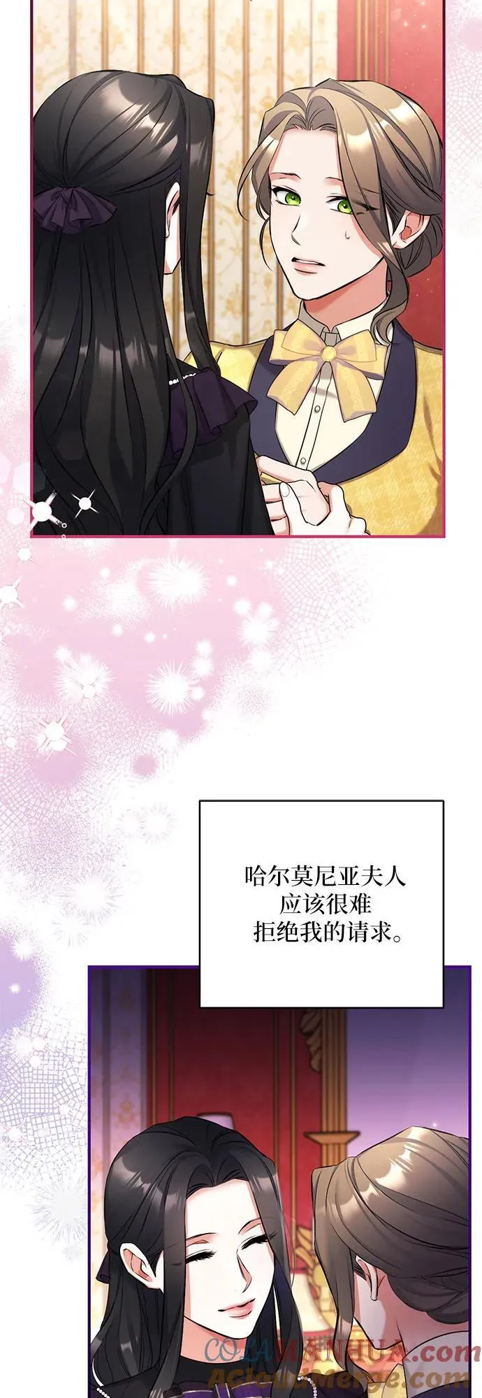 第58话45