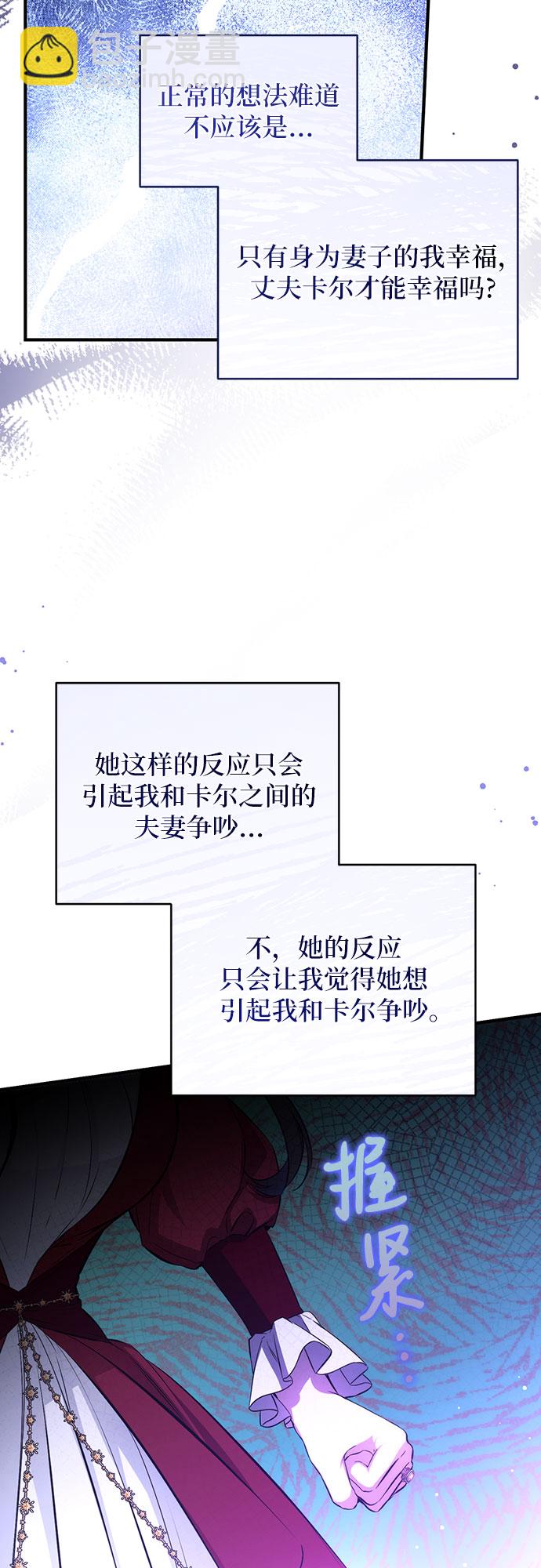 第17话20