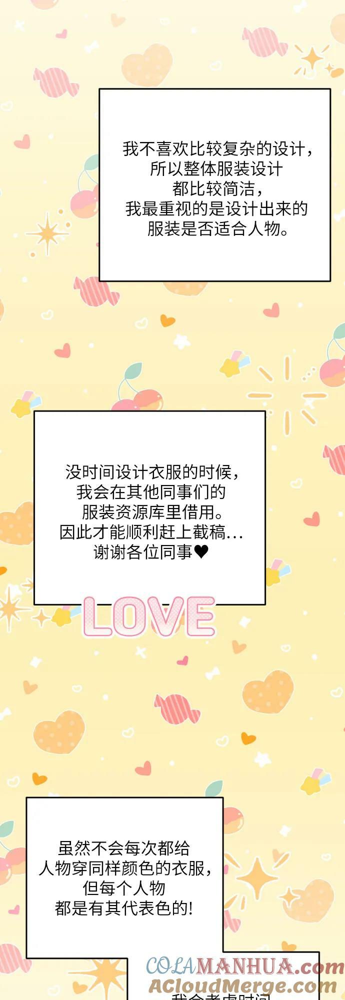 【免费】第一季后记60