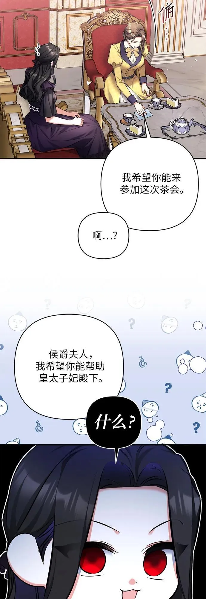 第58话4
