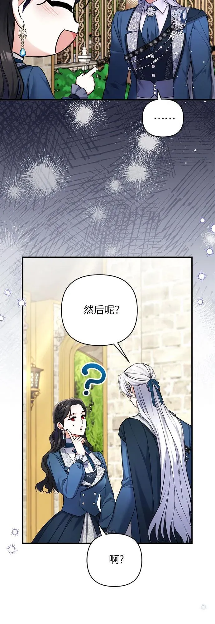 第76话37