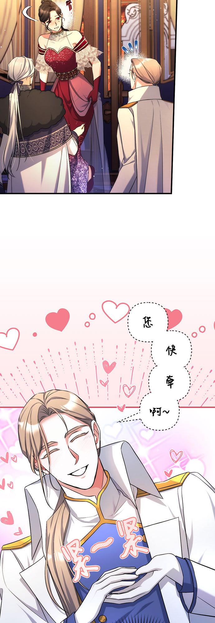 第35话19