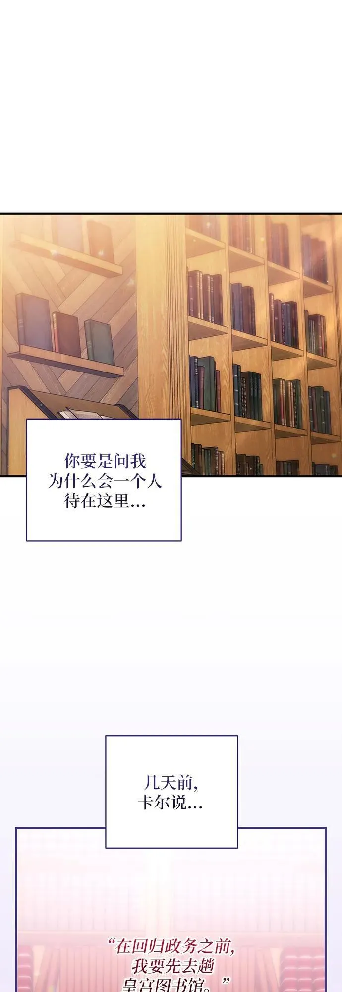 第56话10