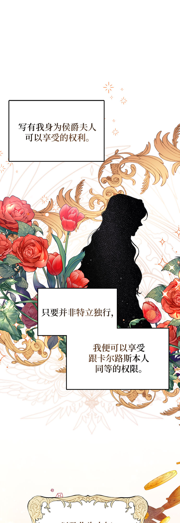 第5话36