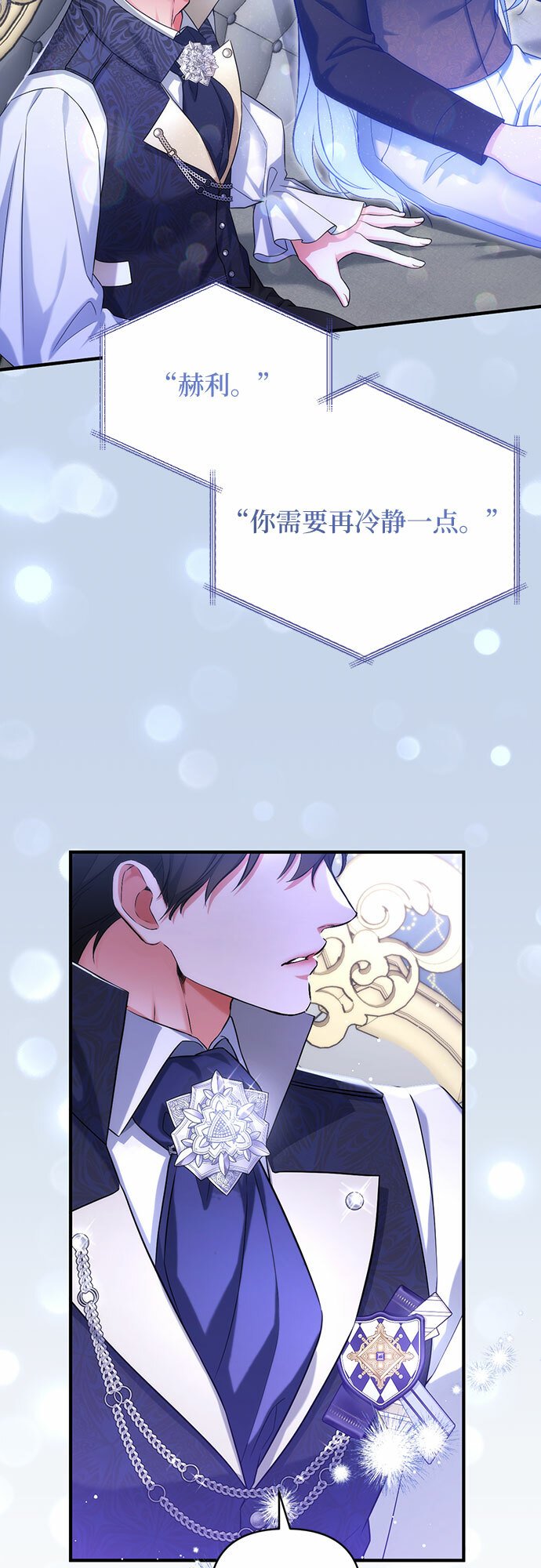 第45话35