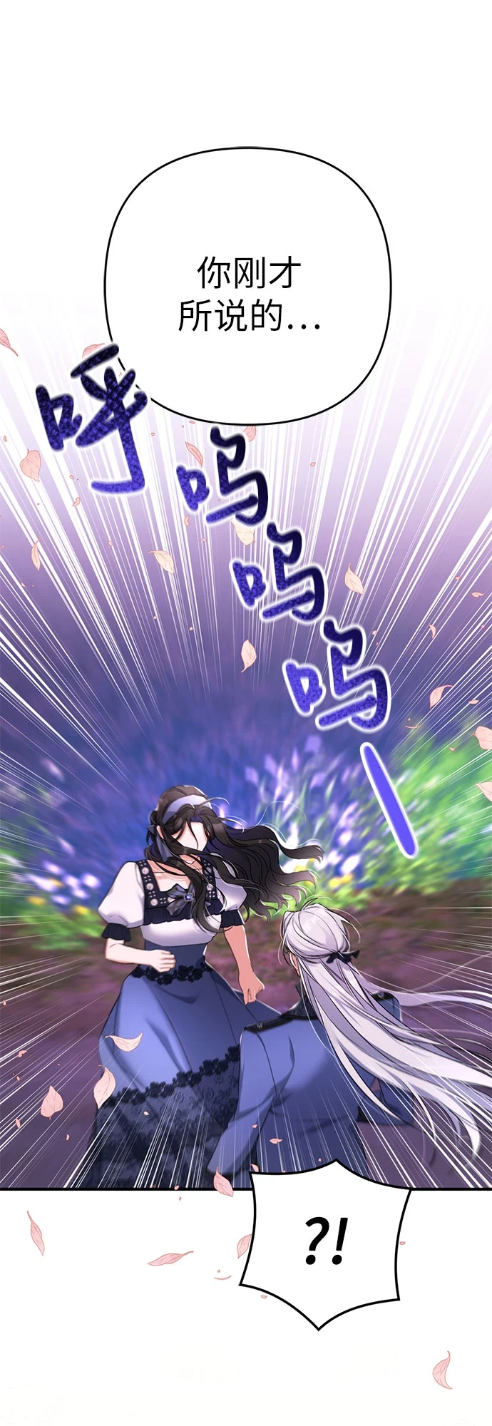 第41话44