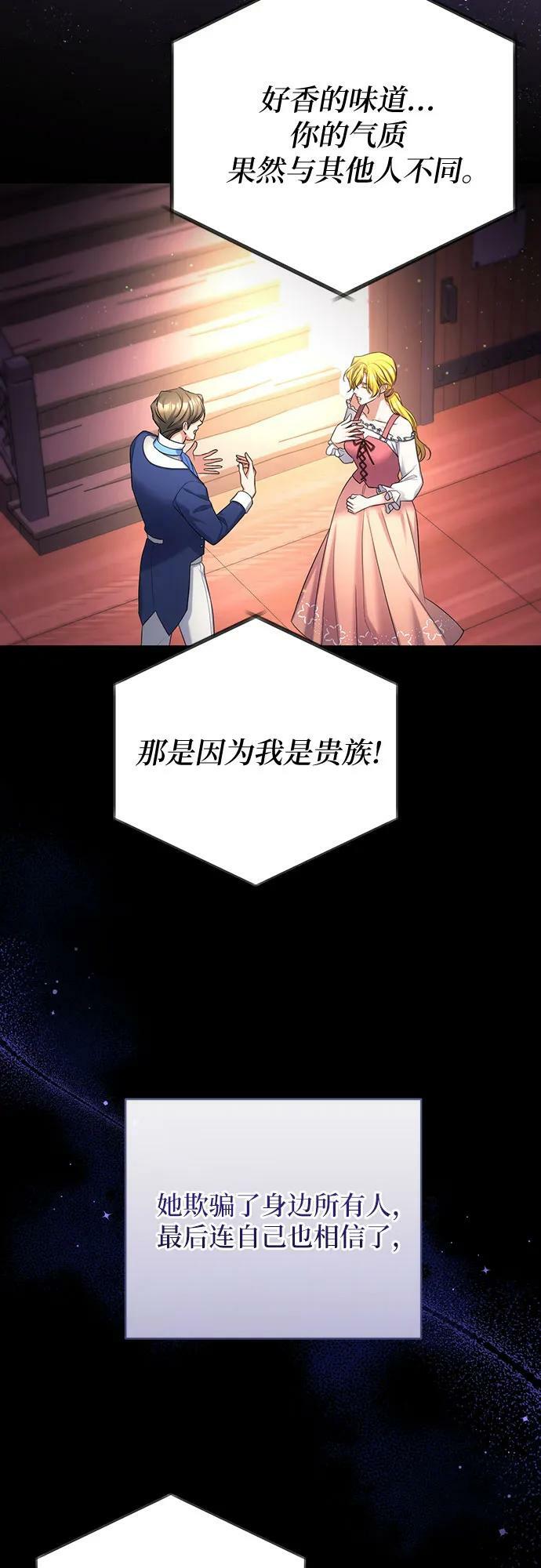 第50话49