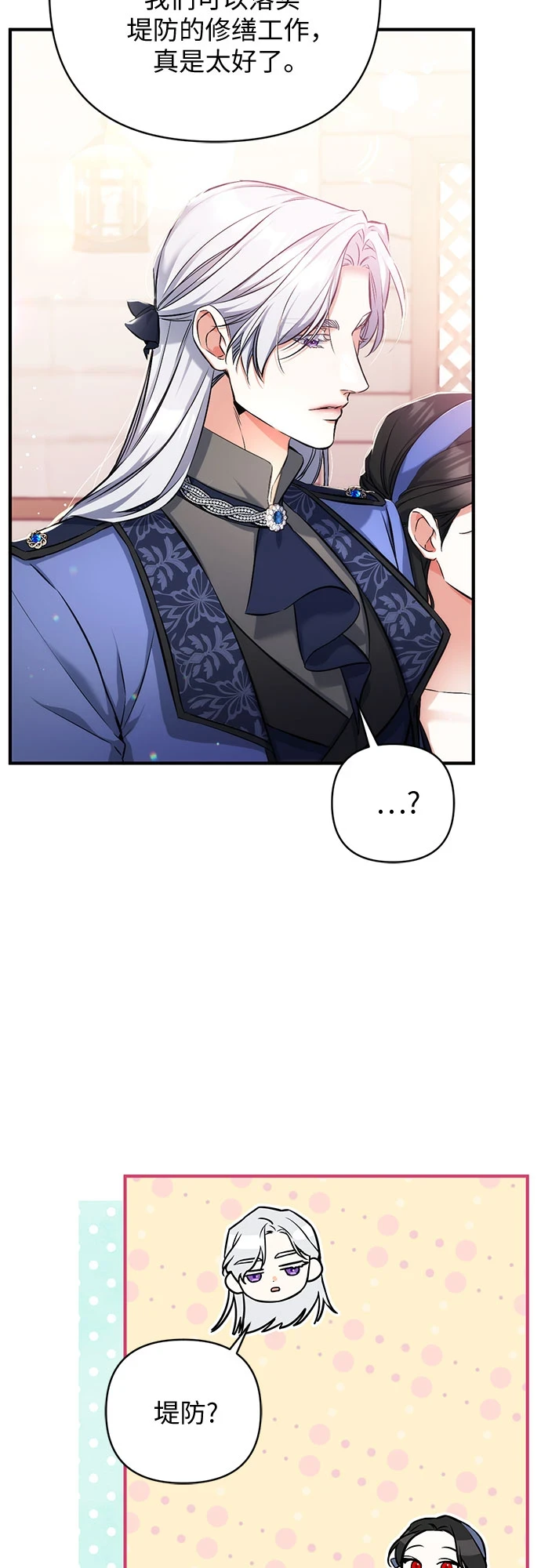 第40话25