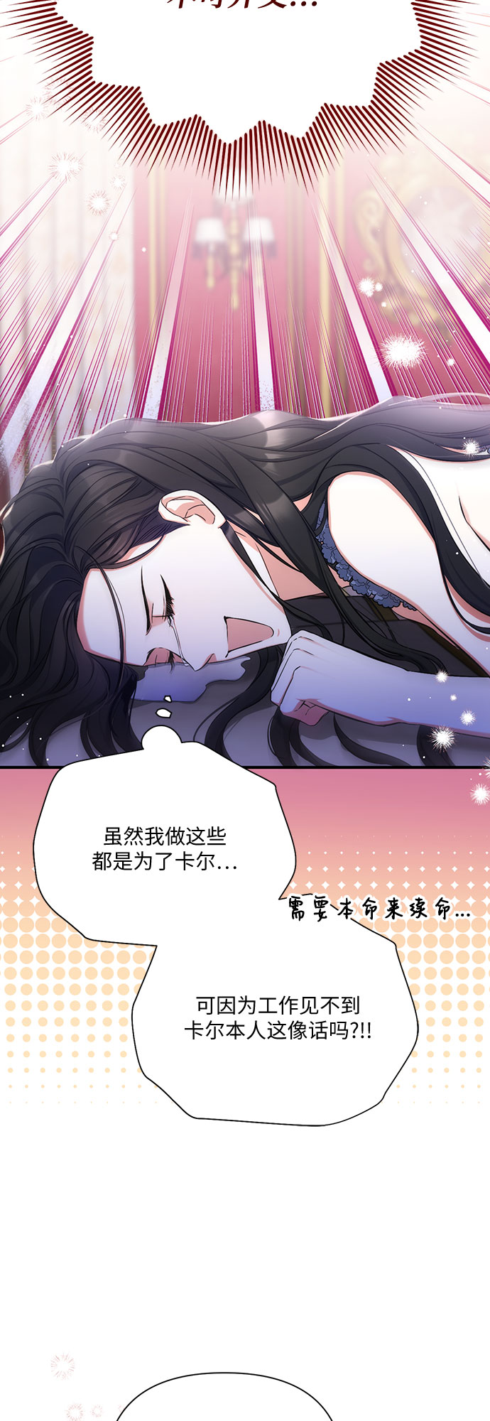 第29话9