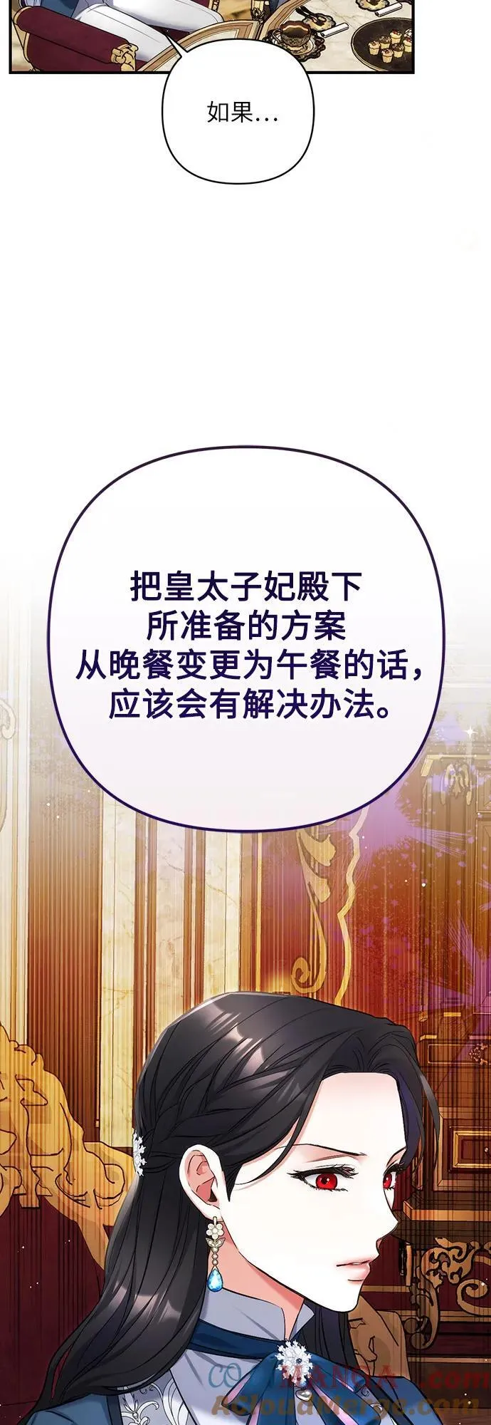 第74话33