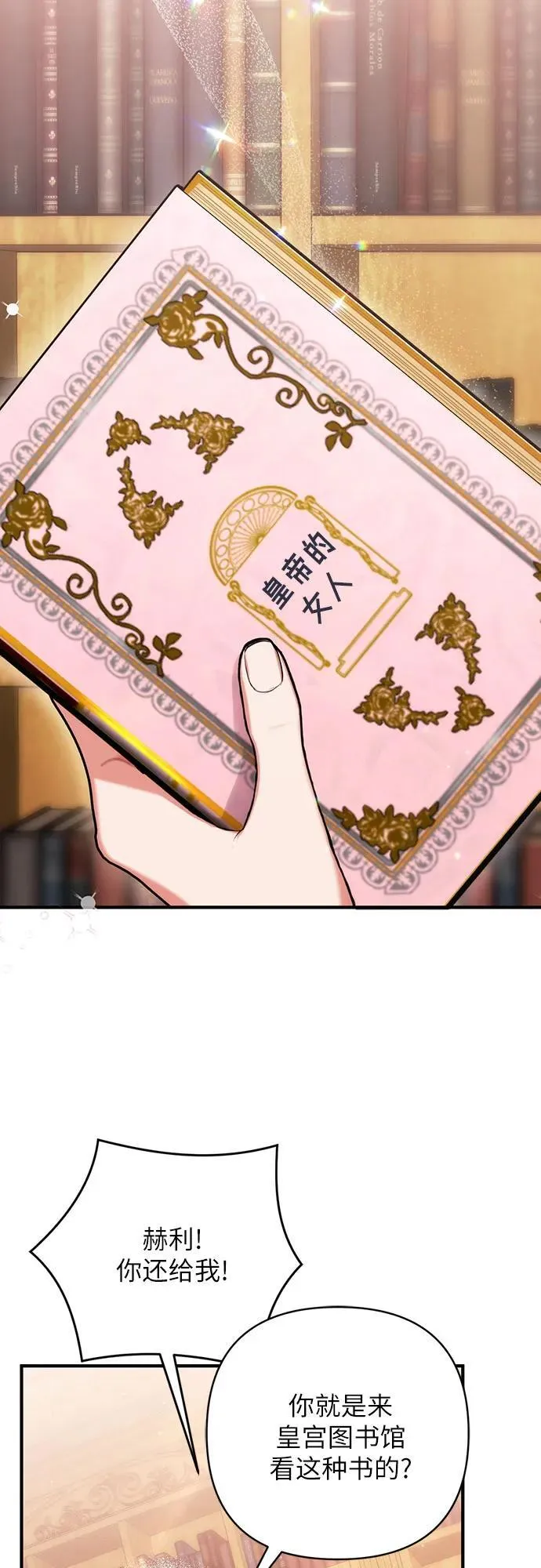 第56话2