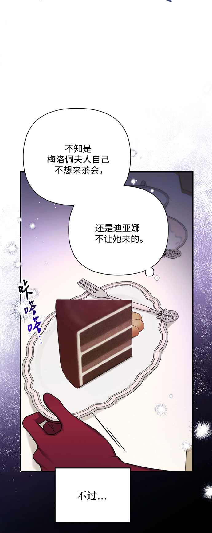 第32话7