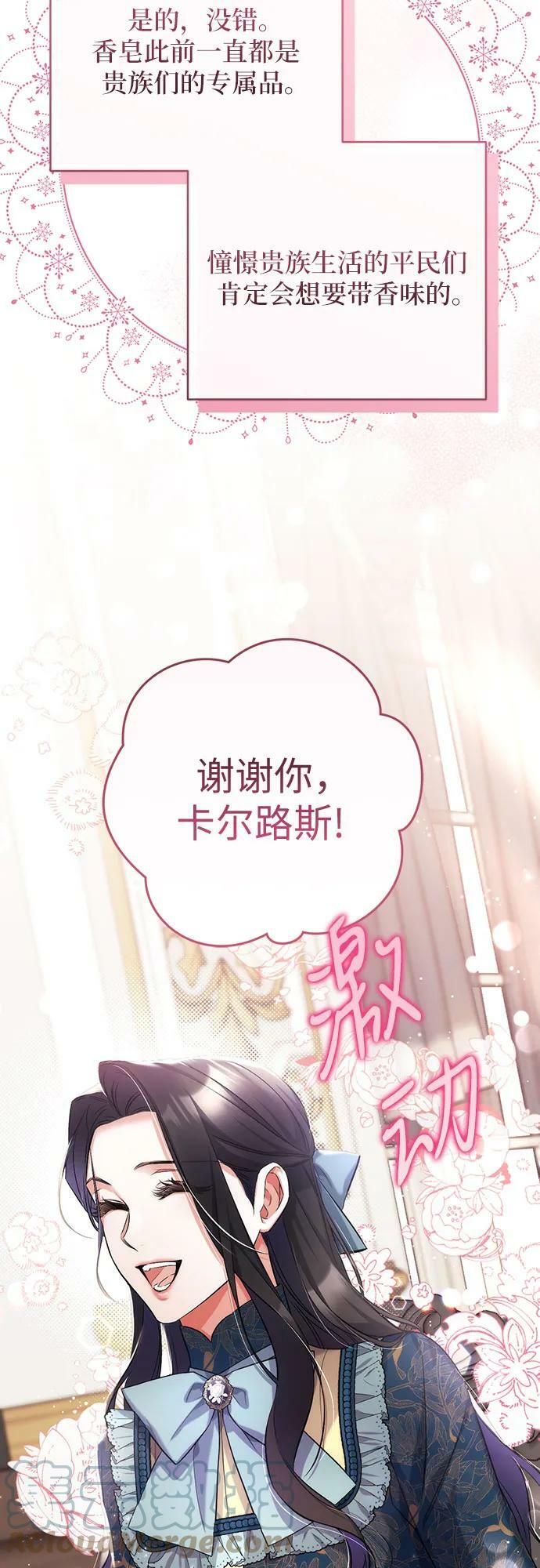 第48话24