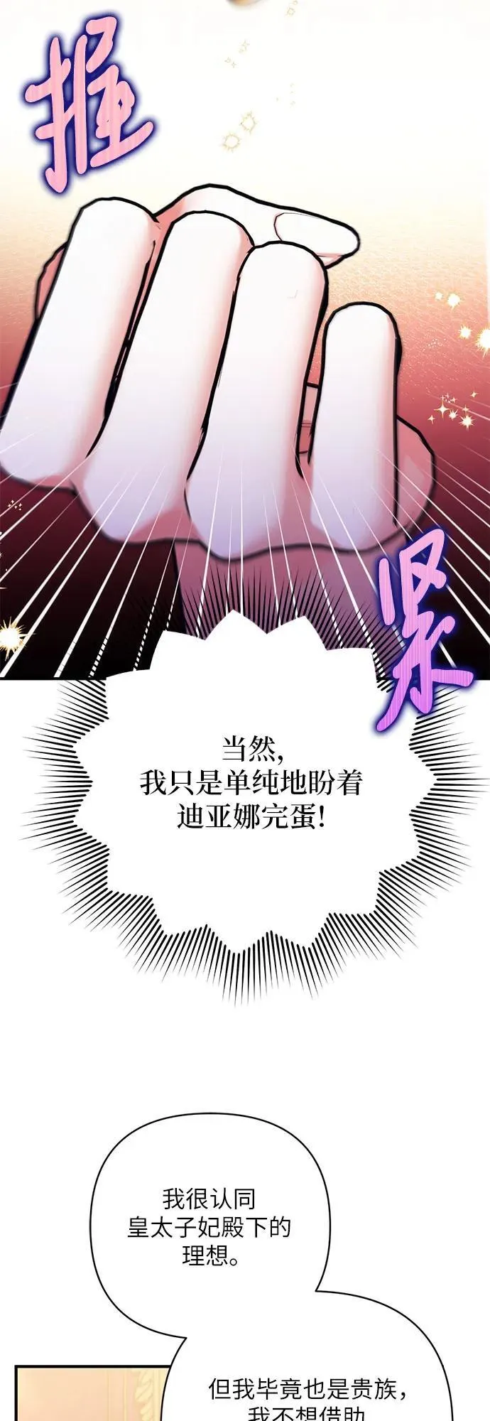 第58话35