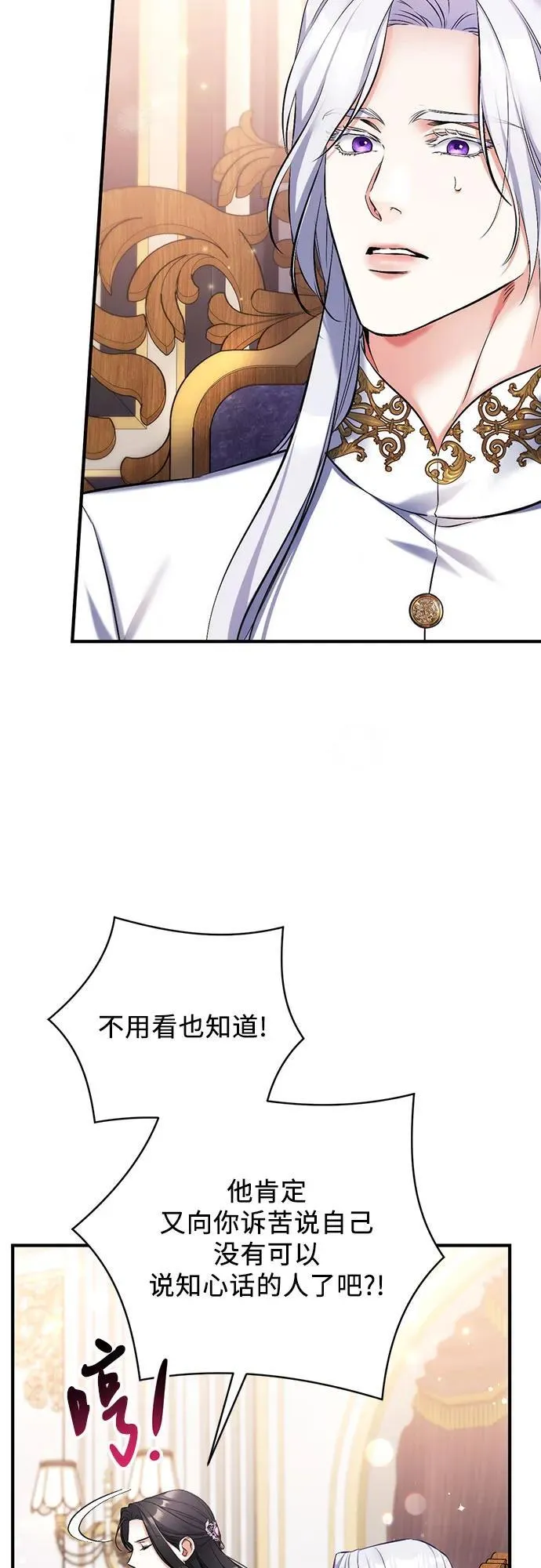 第68话44