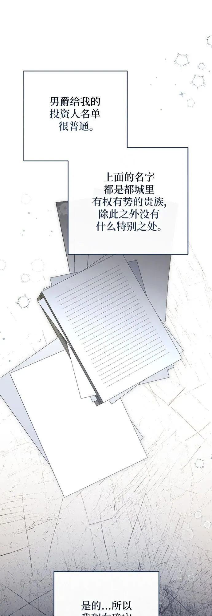 第66话1