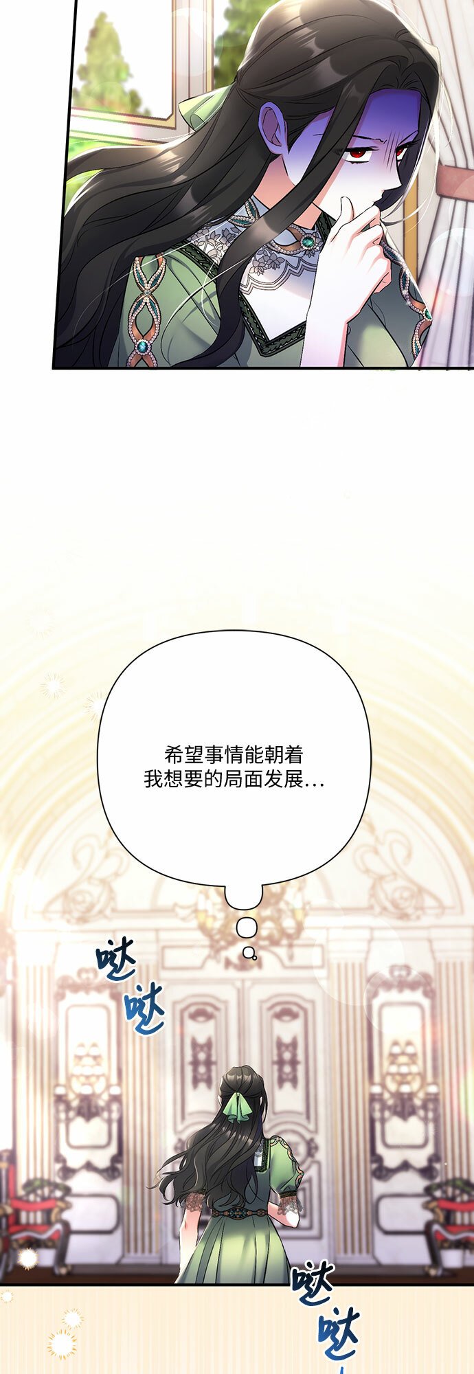 第45话55