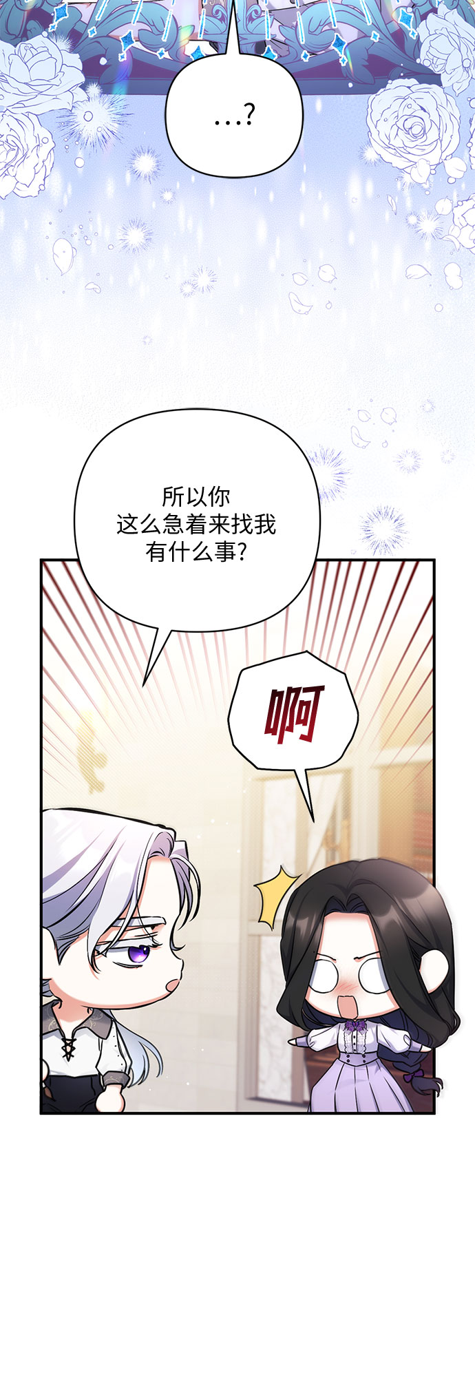第36话33