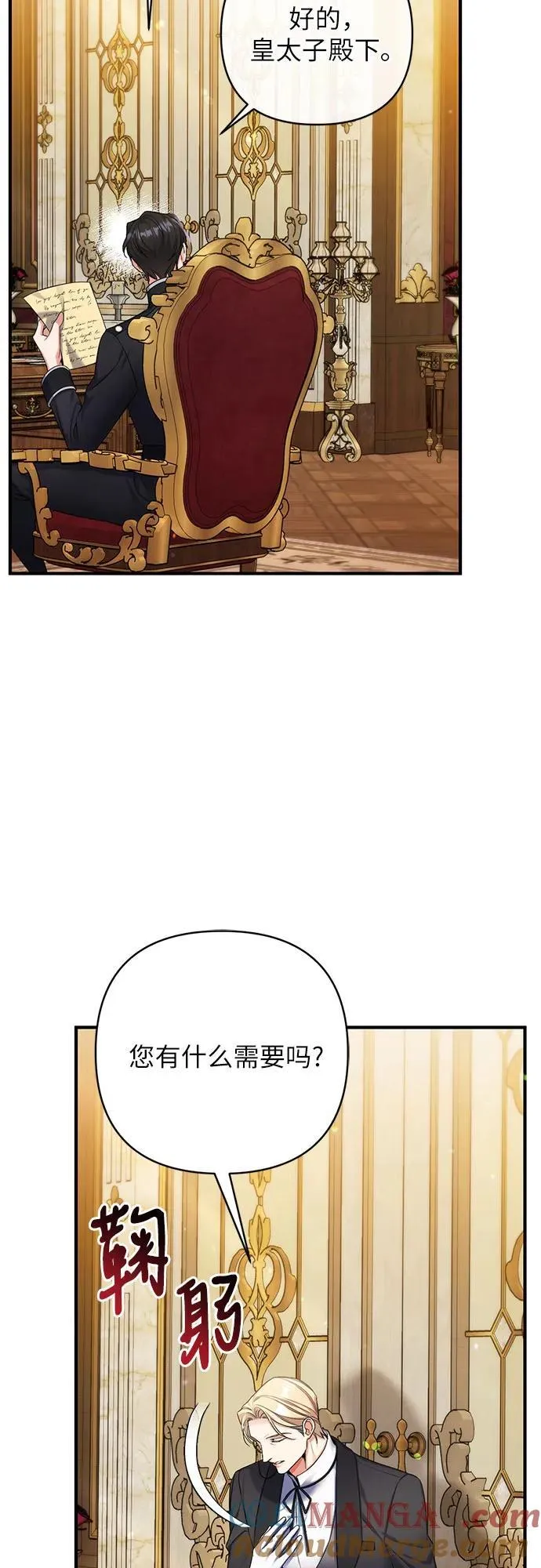 第71话48