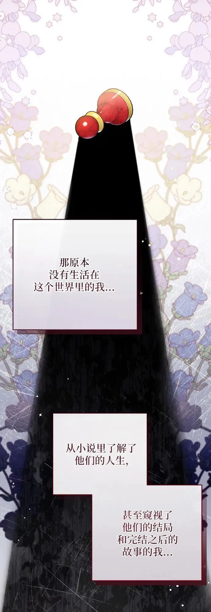 第68话58