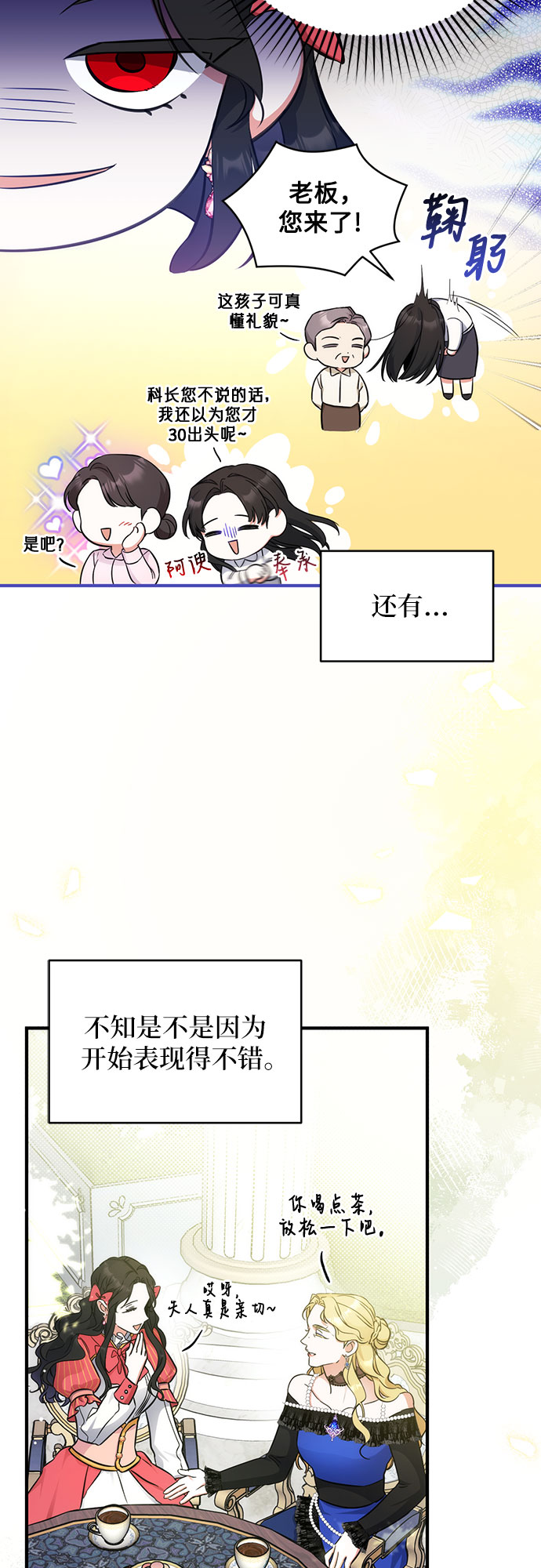 第13话41