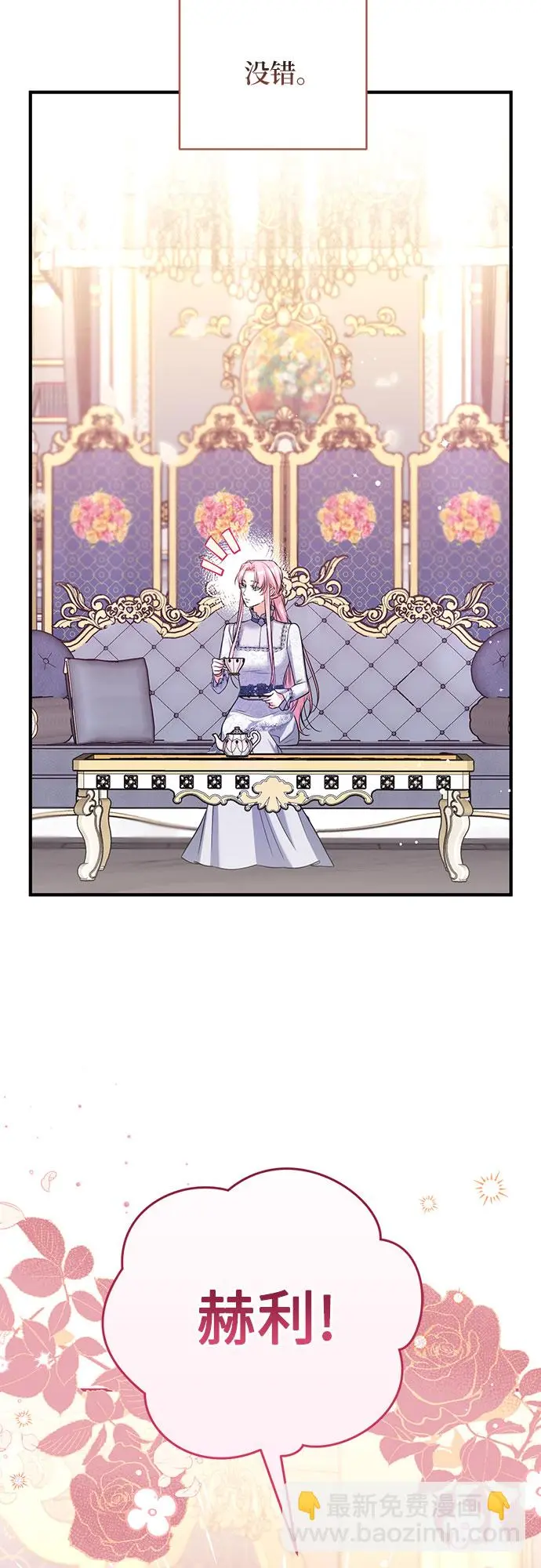 第44话55