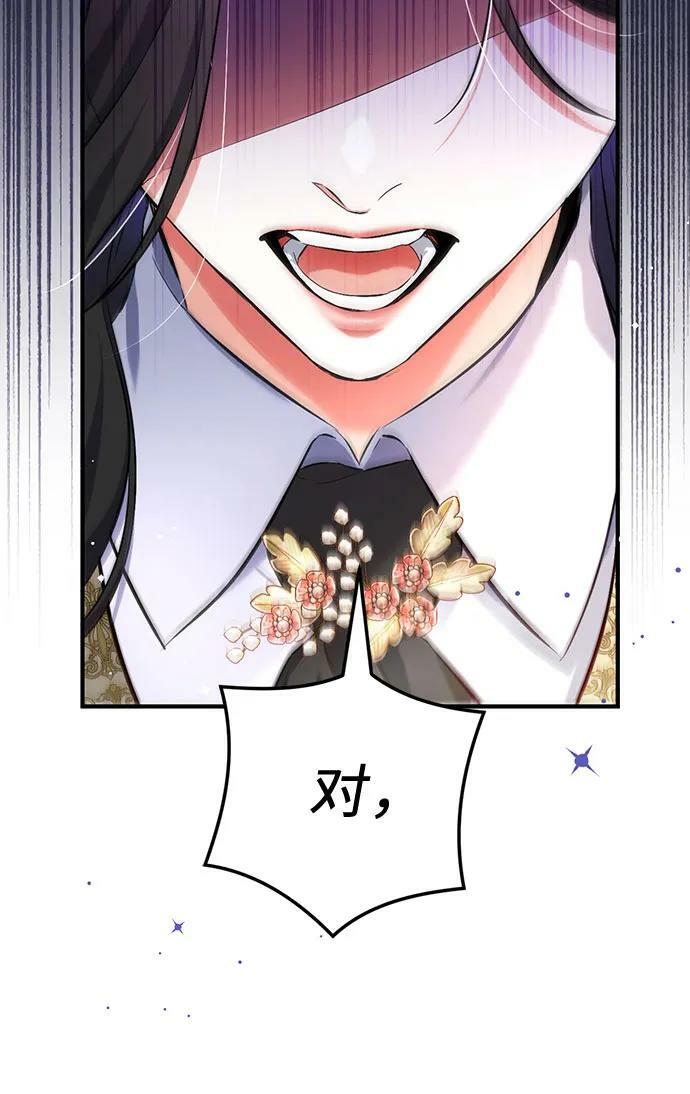第49话32