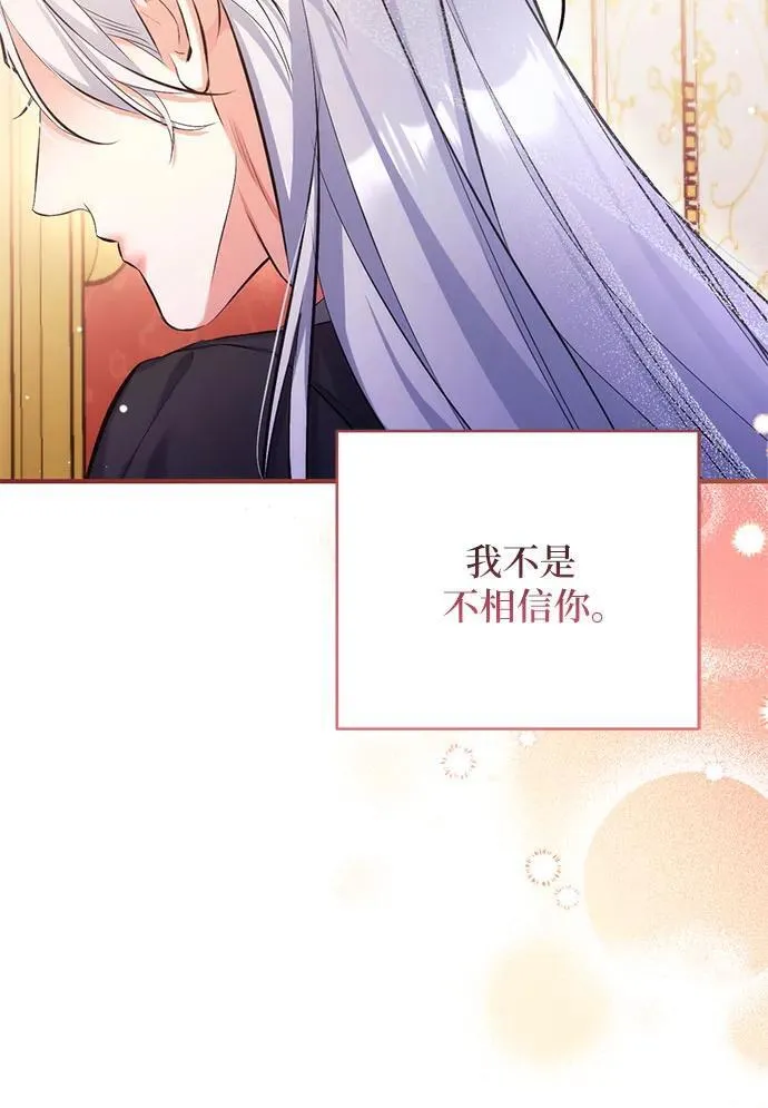 第59话43