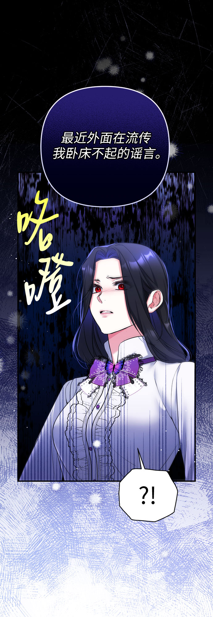 第37话15