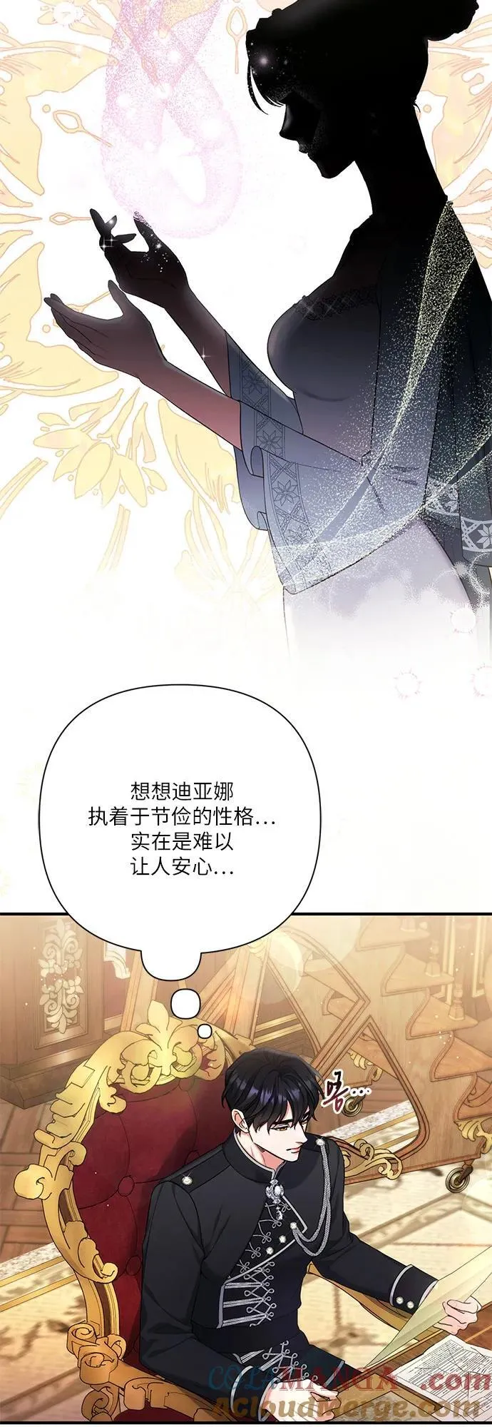 第71话45