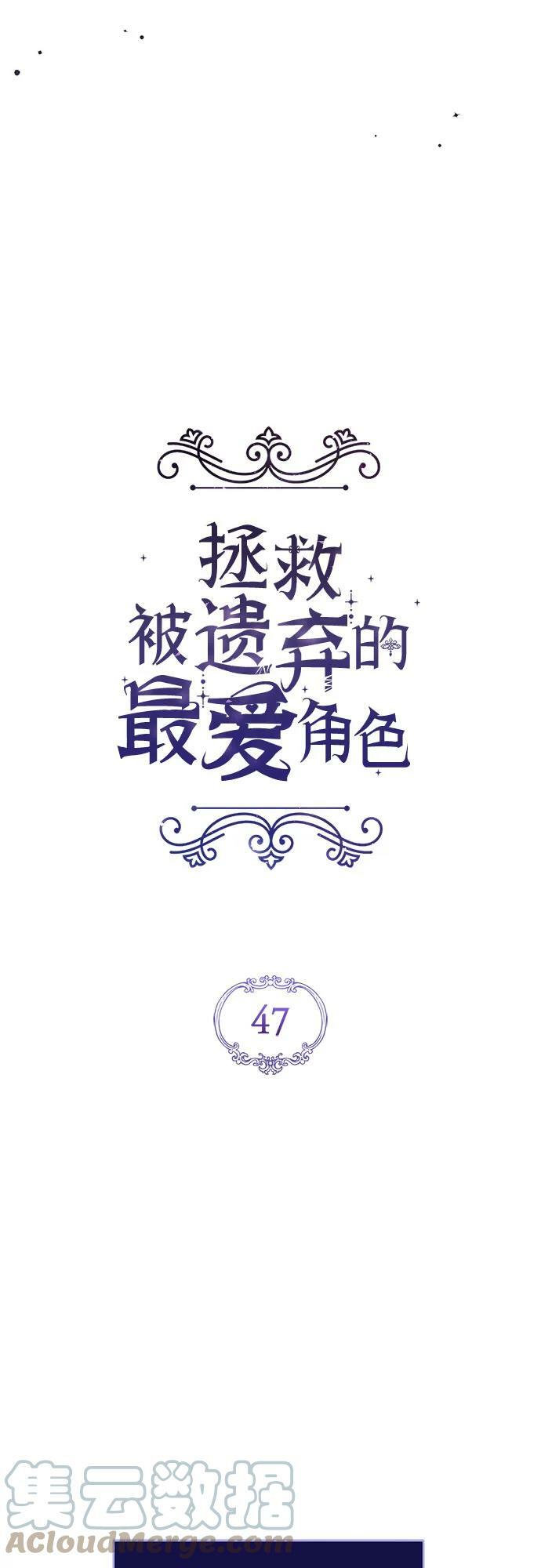 第47话27