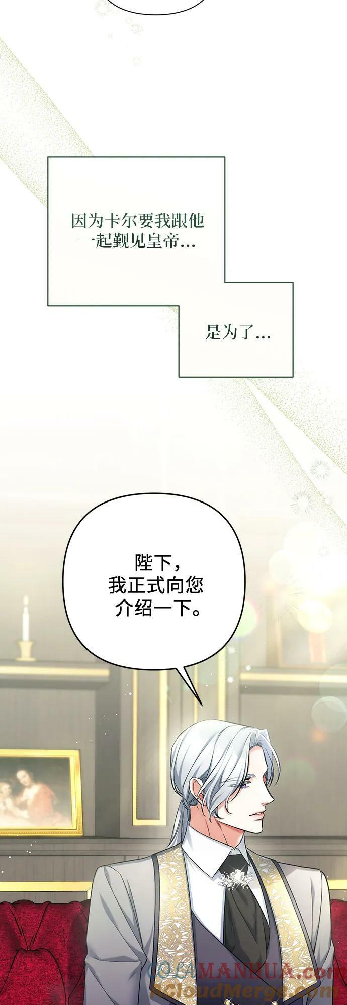 第52话18