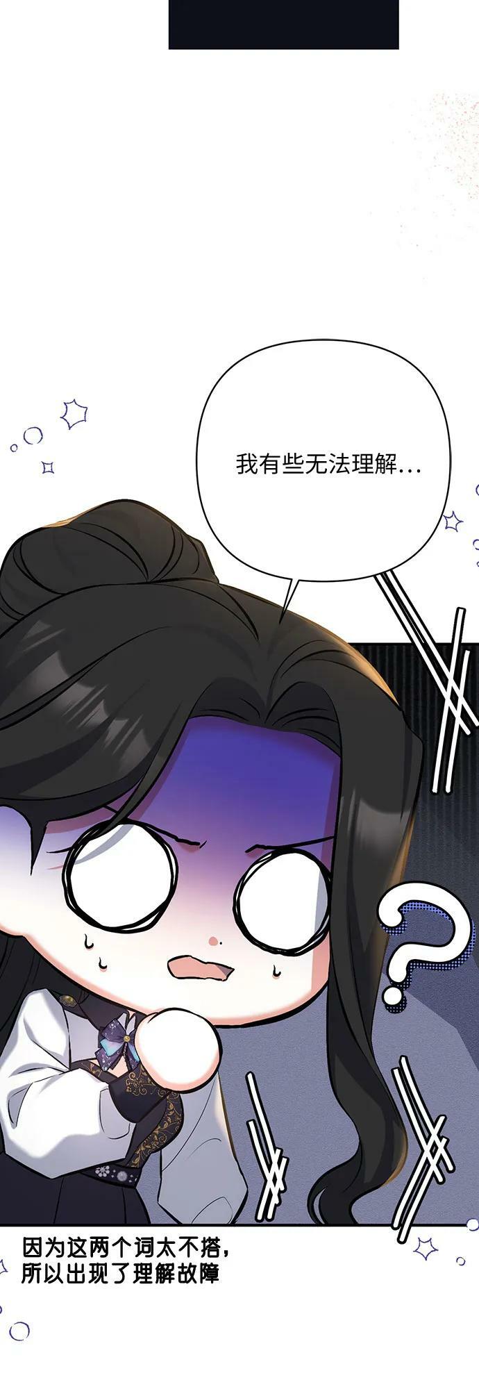 第55话（第一季最终话）28