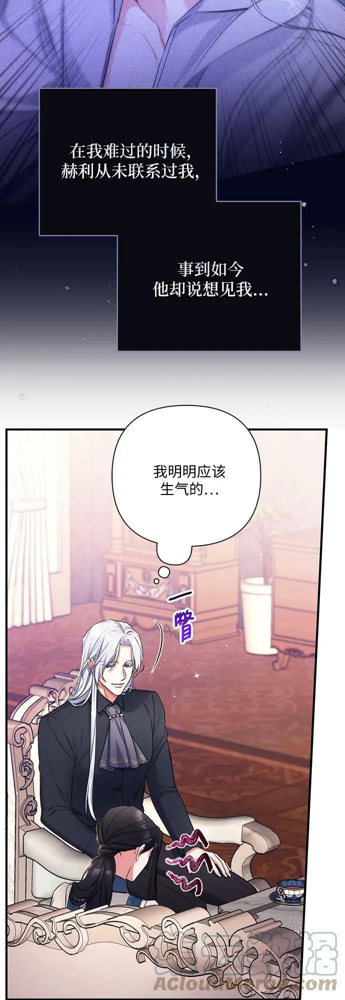 第46话21