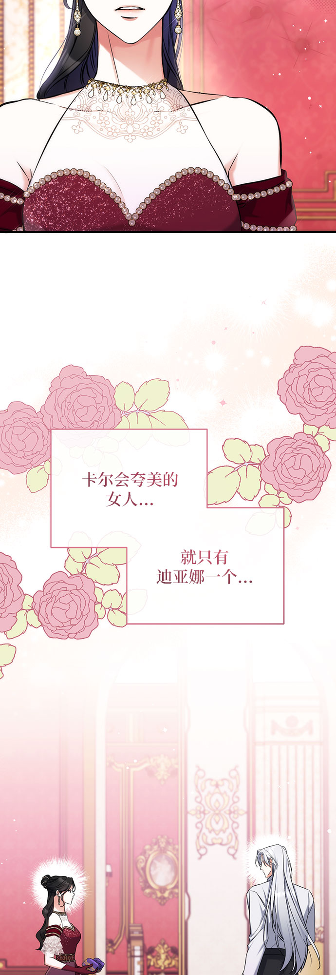 第30话58
