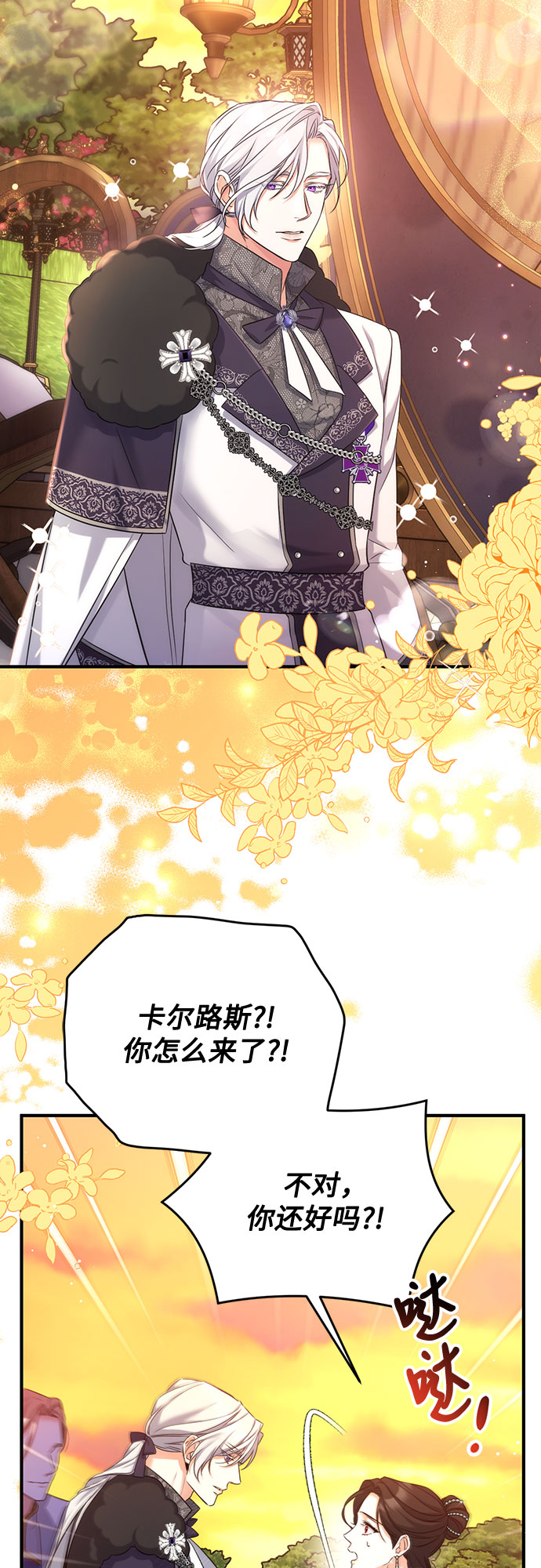 第34话64