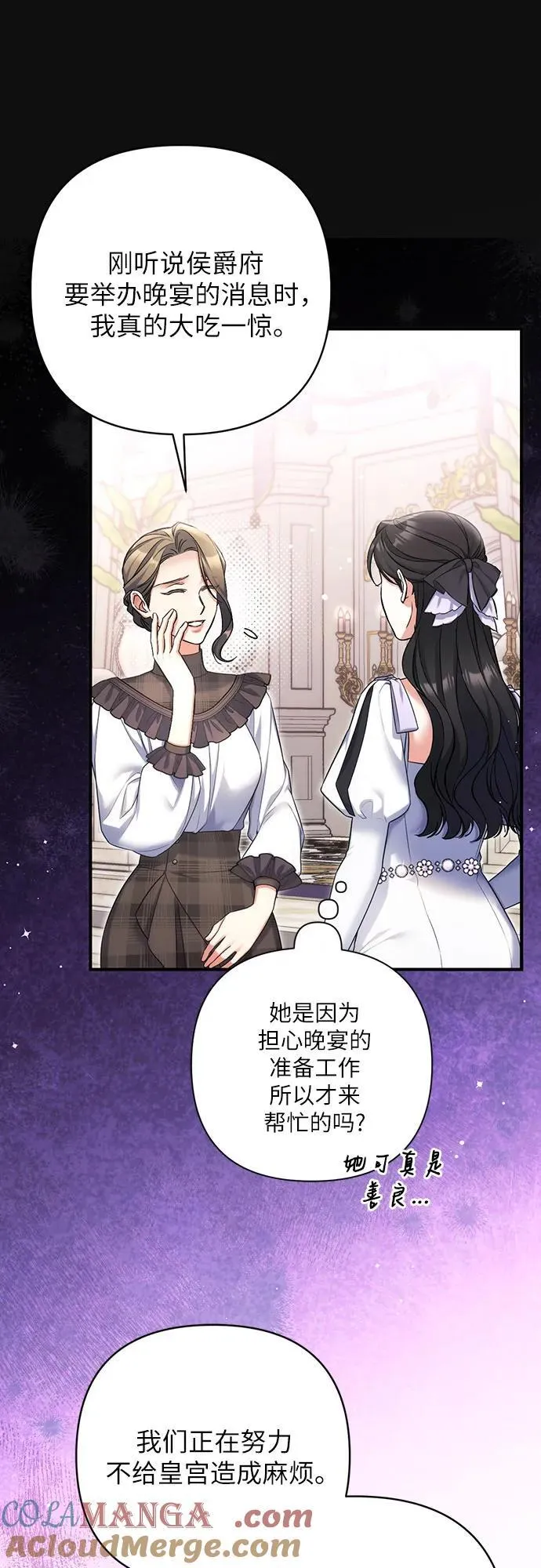 第77话42