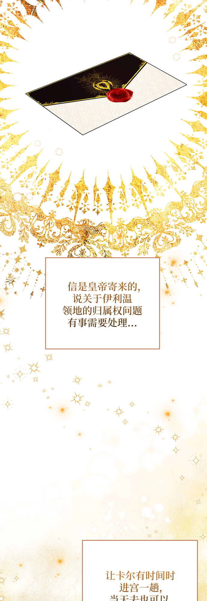 第34话26