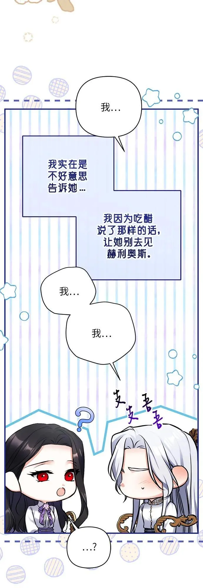 第68话37