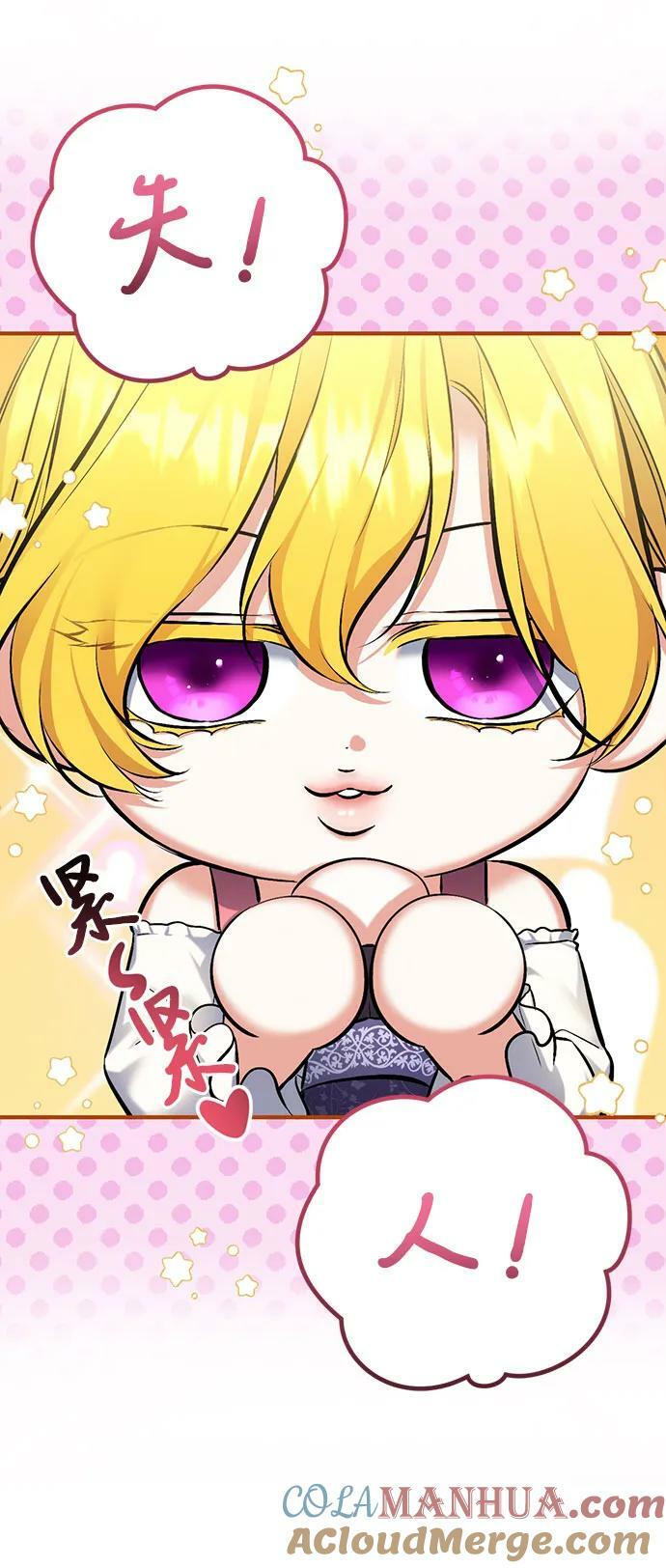 第51话15