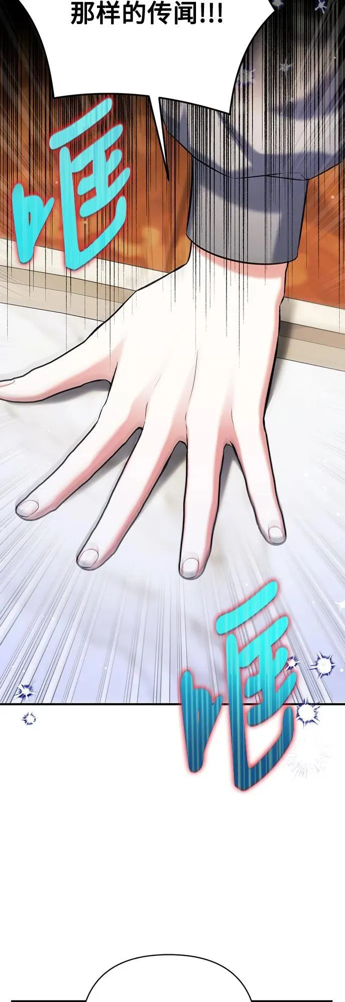 第66话11